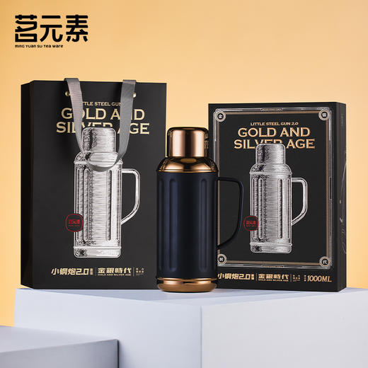 小钢炮2.0mini/金银时代/焖茶壶黑色PA 商品图1