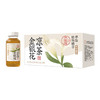 🔥轻上小青甘金银花凉茶植物饮料245ml*10瓶 商品缩略图5