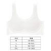 【线下实体资源 峰度旗下少女内衣品牌】雅丝婷 品牌团 少女发育期内衣❗️玻尿酸无痕养肤透气背心内衣 商品缩略图2