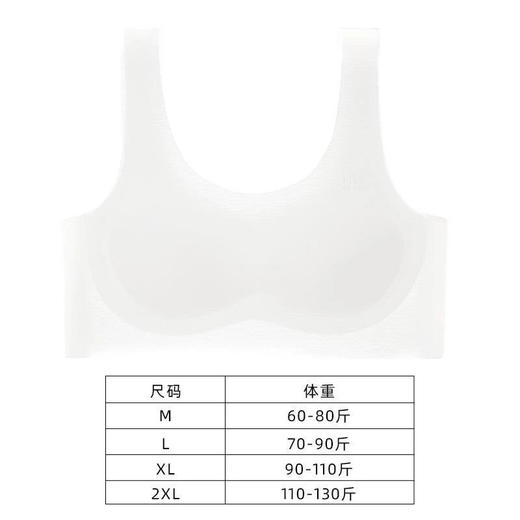 【线下实体资源 峰度旗下少女内衣品牌】雅丝婷 品牌团 少女发育期内衣❗️玻尿酸无痕养肤透气背心内衣 商品图2