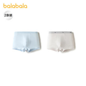 【商场同款】巴拉巴拉男童内裤平角儿童四角短裤中大童抗菌两条装