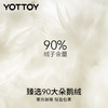 YOTTOY 90白鹅绒小排骨羽绒服女修身防泼水轻薄保暖外套连帽冬季 商品缩略图1