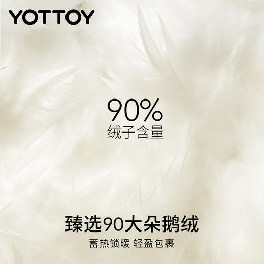 YOTTOY 90白鹅绒小排骨羽绒服女修身防泼水轻薄保暖外套连帽冬季 商品图1