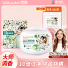 蔬果园白山茶花3腔洗衣凝珠加量装（118颗） 商品缩略图0