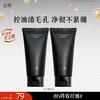 【十周年庆典】谷雨男士洁面乳120g/120g*2/120g*3  横扫油·痘·糙 细肤更强韧 商品缩略图1
