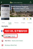 富爵酒庄红葡萄酒 2009 Chateau Faugeres St-Émilion Grand Cru 商品缩略图1