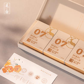 【觅白】 原味烟条 福鼎白茶PA