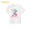【商场同款】巴拉巴拉童装女童短袖t恤儿童2026新款夏装速干凉感 商品缩略图1