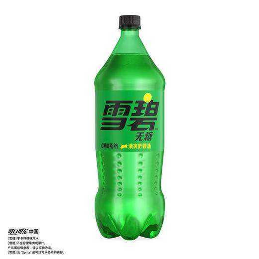 可口可乐2L零卡雪碧X 商品图0