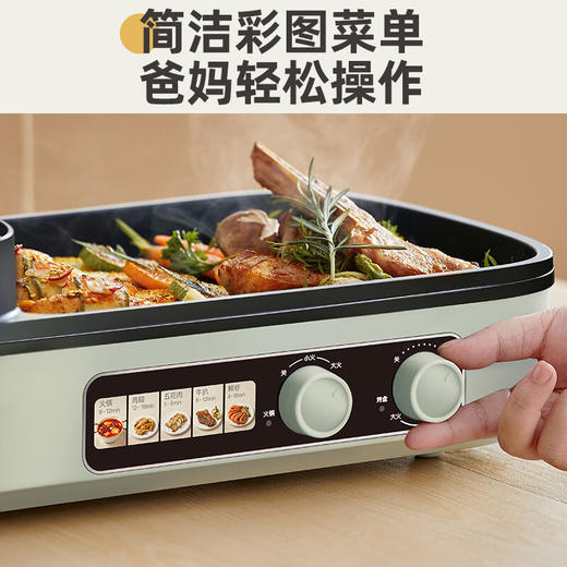 【积分兑换】小熊 电烤炉DKL-E20V1 大功率 大容量 2000w大功率  方形大容量 涮烤二合一 商品图0