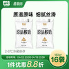 贵州特产山花袋装原味酸奶酸甜细腻180g*16袋2-6℃冷藏风味发酵乳顺丰包邮 商品缩略图0