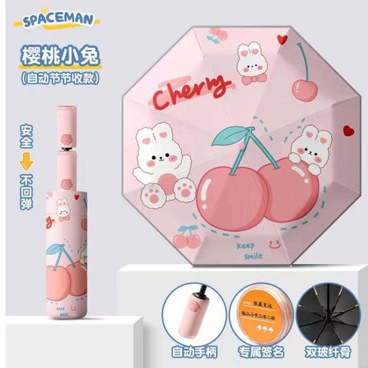 🌧️【AVRNA儿童卡通雨伞】｜娃的雨天快乐神器✨ 宝妈挖到宝了！终于给娃选到颜值+安全双在线的雨伞☂️卡通图案也太萌了吧🌈 色彩鲜艳不刺眼  商品图7