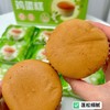 【梨花土鸡蛋•鸡蛋糕】绵密湿软到入口即化！蛋糕体软fufu的，咬下去像咬云朵一样蓬松，甜度刚好不腻人，30年烘焙老品牌，56%以上梨园散养土鸡蛋，0防腐剂0蔗糖，21天短保超新鲜。 商品缩略图5