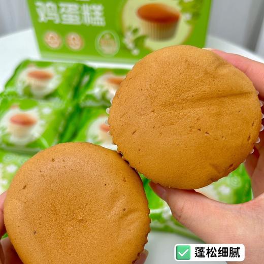 【梨花土鸡蛋•鸡蛋糕】绵密湿软到入口即化！蛋糕体软fufu的，咬下去像咬云朵一样蓬松，甜度刚好不腻人，30年烘焙老品牌，56%以上梨园散养土鸡蛋，0防腐剂0蔗糖，21天短保超新鲜。 商品图5