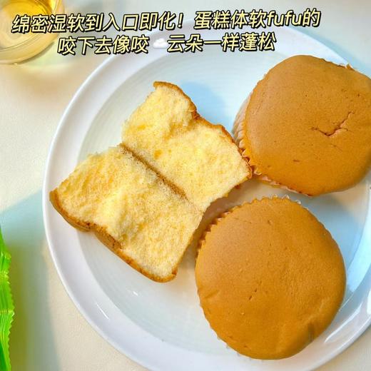 【梨花土鸡蛋•鸡蛋糕】绵密湿软到入口即化！蛋糕体软fufu的，咬下去像咬云朵一样蓬松，甜度刚好不腻人，30年烘焙老品牌，56%以上梨园散养土鸡蛋，0防腐剂0蔗糖，21天短保超新鲜。 商品图1