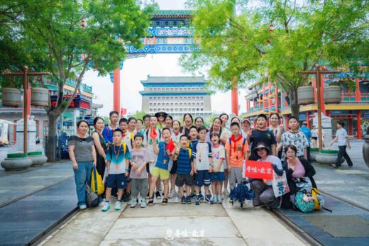 带娃游学，人生第一站！【寻味北京-经典版 亲子4日】土著大咖精讲，不走马观花，高赞好评！ 商品图8
