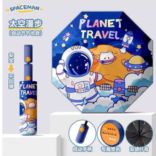 🌧️【AVRNA儿童卡通雨伞】｜娃的雨天快乐神器✨ 宝妈挖到宝了！终于给娃选到颜值+安全双在线的雨伞☂️卡通图案也太萌了吧🌈 色彩鲜艳不刺眼  商品图4