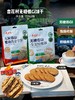 🌞早上来不及吃早餐、下午饿了、加班充饥💪【杏花村无糖低GI饼干】😉无糖✔高钙✔高膳食纤维✔高饱腹感~ ，口感酥脆，好吃又健康‼️ 商品缩略图0