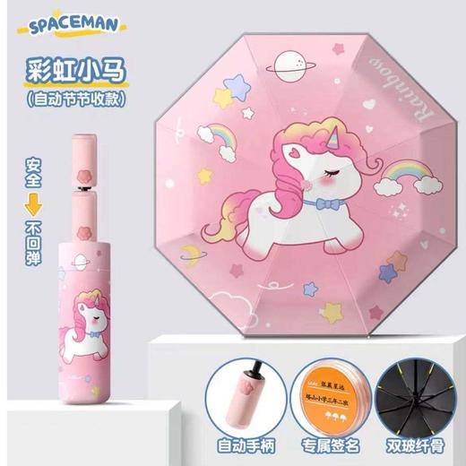 🌧️【AVRNA儿童卡通雨伞】｜娃的雨天快乐神器✨ 宝妈挖到宝了！终于给娃选到颜值+安全双在线的雨伞☂️卡通图案也太萌了吧🌈 色彩鲜艳不刺眼  商品图5