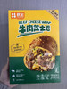 10个【芝士牛肉卷】 商品缩略图0