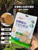 🌞早上来不及吃早餐、下午饿了、加班充饥💪【杏花村无糖低GI饼干】😉无糖✔高钙✔高膳食纤维✔高饱腹感~ ，口感酥脆，好吃又健康‼️ 商品缩略图2