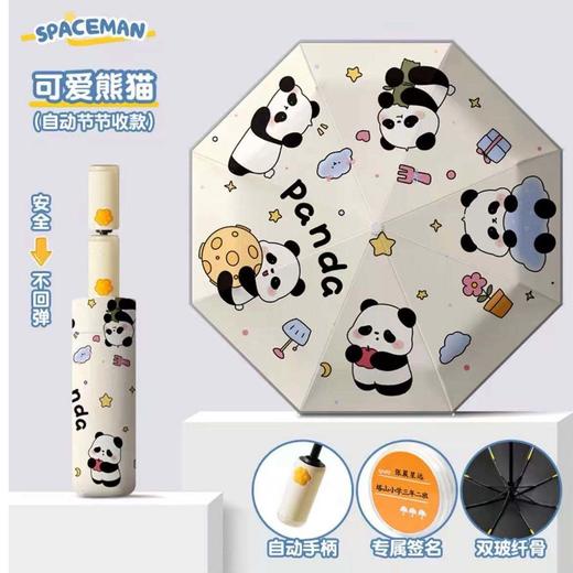 🌧️【AVRNA儿童卡通雨伞】｜娃的雨天快乐神器✨ 宝妈挖到宝了！终于给娃选到颜值+安全双在线的雨伞☂️卡通图案也太萌了吧🌈 色彩鲜艳不刺眼  商品图8