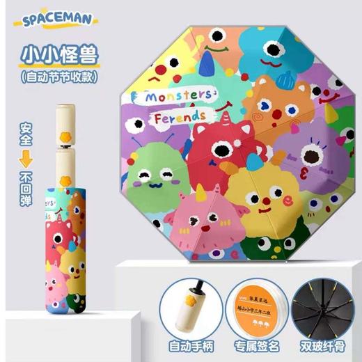 🌧️【AVRNA儿童卡通雨伞】｜娃的雨天快乐神器✨ 宝妈挖到宝了！终于给娃选到颜值+安全双在线的雨伞☂️卡通图案也太萌了吧🌈 色彩鲜艳不刺眼  商品图3