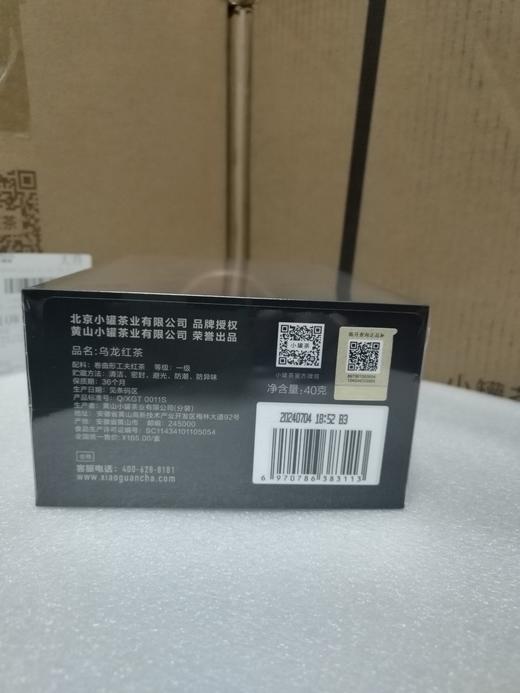 小罐茶多泡装乌龙红茶 商品图1