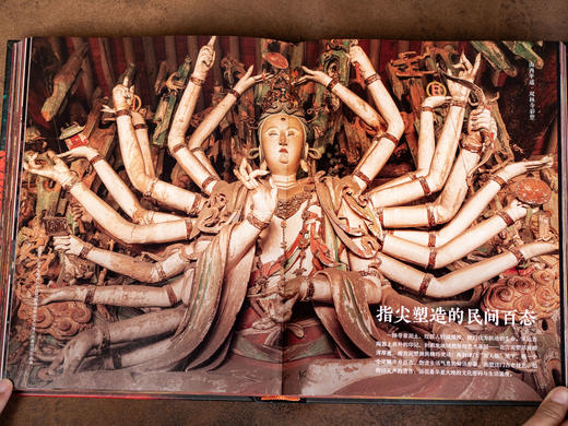 《中国非遗》精装典藏版|44项联合国权威认证，56项国家瑰宝，一书尽览5000年华夏文明精粹|下单即赠非遗醒狮灯笼+有福帆布袋 商品图6