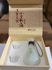 桃花醉系列幻灵壶一壶两杯套装  泸州老窖官方旗舰店 商品缩略图0
