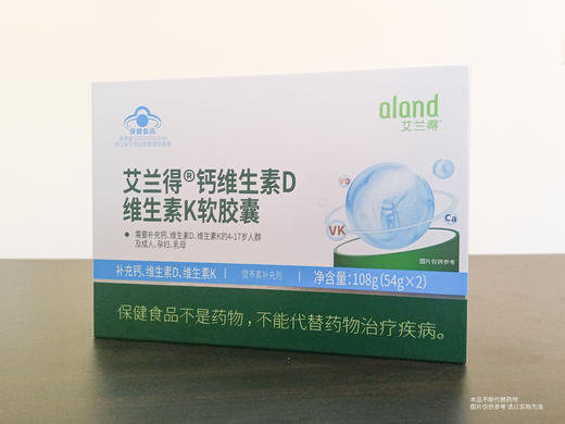 艾兰得维DK软胶囊 商品图0