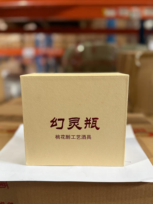 桃花醉系列幻灵壶一壶两杯套装  泸州老窖官方旗舰店 商品图1