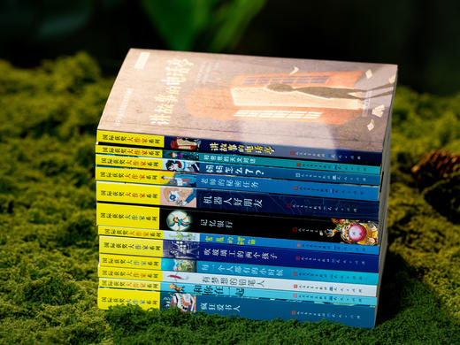 《国际获奖大作家系列》（全12册）12位国际儿童文学大师，累计获得200+项国际文学大奖，全球销量突破5000万册 商品图8