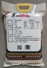 【韶关帮扶】瑶乡油粘大米 5KG【仅发广东省】 商品缩略图1