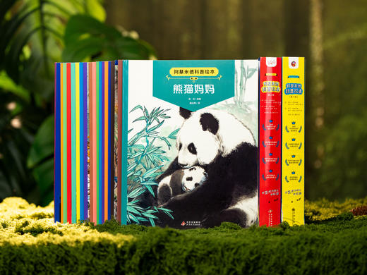 《阿基米德科普绘本》（全20册）|风靡全欧洲小学、幼儿园的儿童科普读本，多项图书大奖，精美插画、硬核内容，给孩子强大科普启蒙、审美提升、开拓见识 商品图7