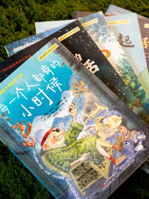 《国际获奖大作家系列》（全12册）12位国际儿童文学大师，累计获得200+项国际文学大奖，全球销量突破5000万册 商品图2