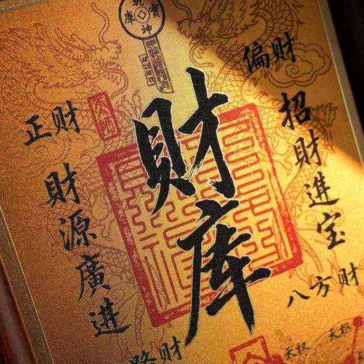 六鑫珠宝 足金999八方来财马上有钱伴手礼品礼盒摆件 商品图3