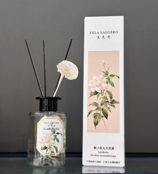 本色恩-栀子花香氛220ml  香水  香薰 商品图1