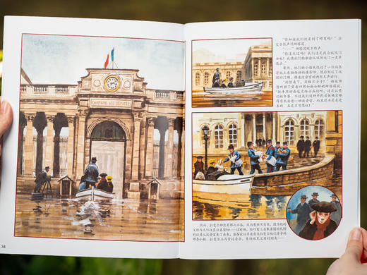 《阿基米德科普绘本》（全20册）|风靡全欧洲小学、幼儿园的儿童科普读本，多项图书大奖，精美插画、硬核内容，给孩子强大科普启蒙、审美提升、开拓见识 商品图4