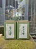2026新茶|黄山毛峰|头采|绿茶|产区歙县|100g单罐|双罐|2026年3月25日鲜叶 商品缩略图0