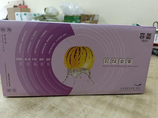 云南树上熟人参果 肉黄、水分爆汁、清甜低糖 整箱3.5斤左右 商品图5
