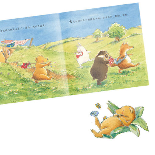  爱是一捧浓浓的蜂蜜精装硬壳绘本儿童父爱母爱家庭教育启蒙故事书幼儿0-1-2-3-4岁书籍5-6周岁幼儿园读物 商品图3