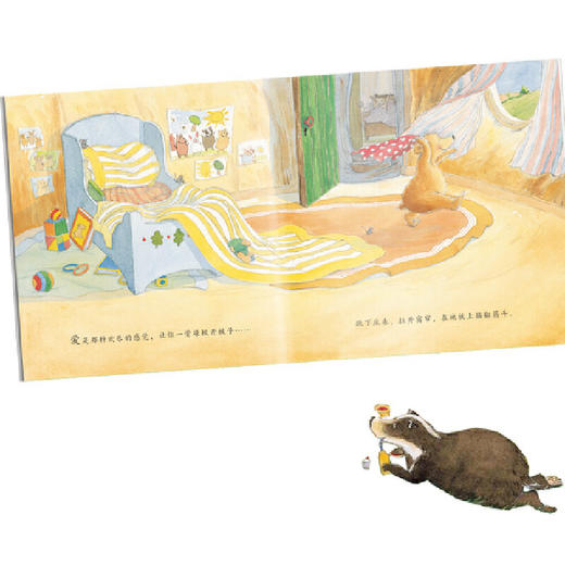  爱是一捧浓浓的蜂蜜精装硬壳绘本儿童父爱母爱家庭教育启蒙故事书幼儿0-1-2-3-4岁书籍5-6周岁幼儿园读物 商品图1