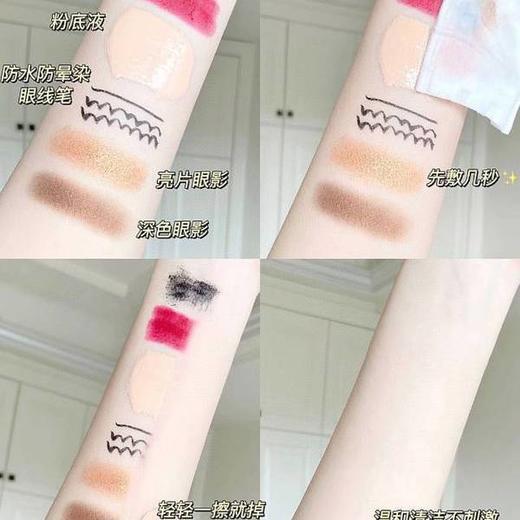 出行必备 ❗李佳琦强推【尔木萄旅行版卸妆水】 卸妆同时还护肤💕敏感肌姐妹闭眼入👏 清透的爽肤水质地，完全不会有油腻的烦恼 😎卸妆力一绝，大浓妆也能轻松去除！ 一瓶集卸妆、洁面、爽肤于一身💪 商品图1