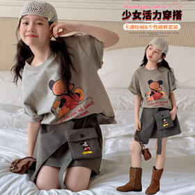 📣买一得三🕗️限时福利款「吉米故事▪韩系休闲风米奇短袖裙裤套装系列」谁能拒绝软萌又酷的"米奇"套装啊！✨定制复古雾面灰调T恤+工装裙裤的组合，把韩系松弛感焊在身上～