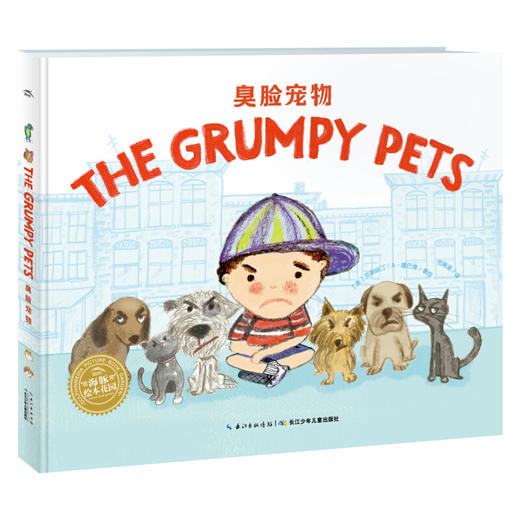 双语绘本组套15册3-6岁双语启蒙点读版 商品图3