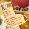 【刺梨果醋】用真刺梨·做真果醋,来自贵州深山，刺梨植物酿制，看得见果肉，喝得到真材实料！餐前开胃、餐后解腻，一口酸甜，十分滋养. 商品缩略图3