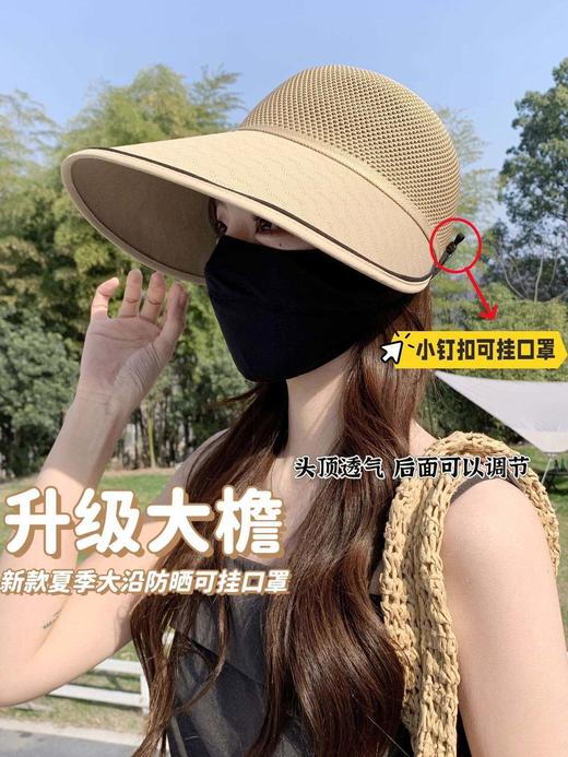 😉【HOPENONO升级款轻薄透气鸭舌帽】🌈春夏出街必备❗这个防晒帽太有韩女那味儿了 镂空超大帽檐勾勒温柔轮廓，全方位遮阳守护，超级显脸小 商品图2