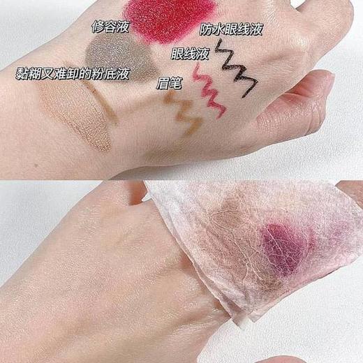 出行必备 ❗李佳琦强推【尔木萄旅行版卸妆水】 卸妆同时还护肤💕敏感肌姐妹闭眼入👏 清透的爽肤水质地，完全不会有油腻的烦恼 😎卸妆力一绝，大浓妆也能轻松去除！ 一瓶集卸妆、洁面、爽肤于一身💪 商品图8