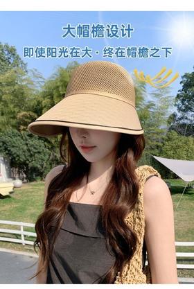 😉【HOPENONO升级款轻薄透气鸭舌帽】🌈春夏出街必备❗这个防晒帽太有韩女那味儿了 镂空超大帽檐勾勒温柔轮廓，全方位遮阳守护，超级显脸小